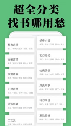 半岛体育官网app